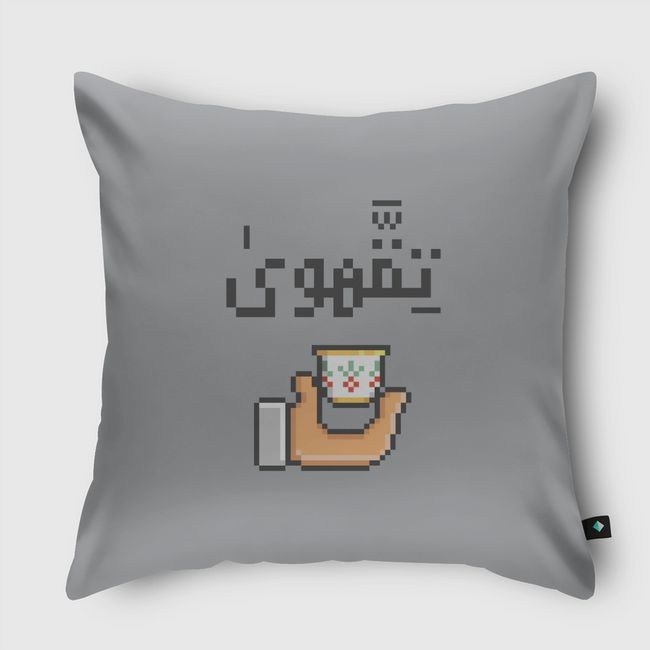 Teqahwa تقهوى - Throw Pillow