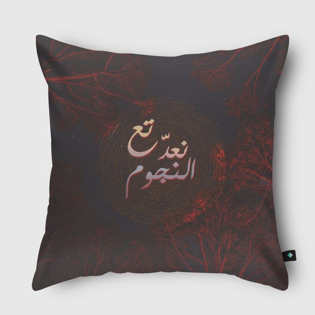 Let's count the stars - Throw Pillow