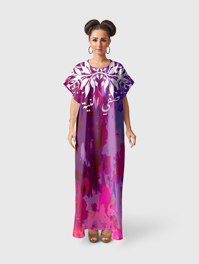 صفي النية - Short Sleeve Dress