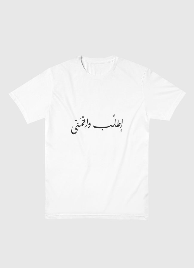 اطلب و اتمنى - Men Basic T-Shirt
