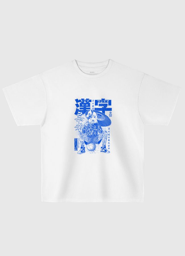 Basketball Ramen - Oversized T-Shirt