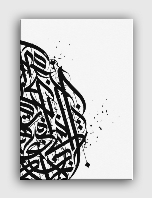 calligraphy arabic Canvas