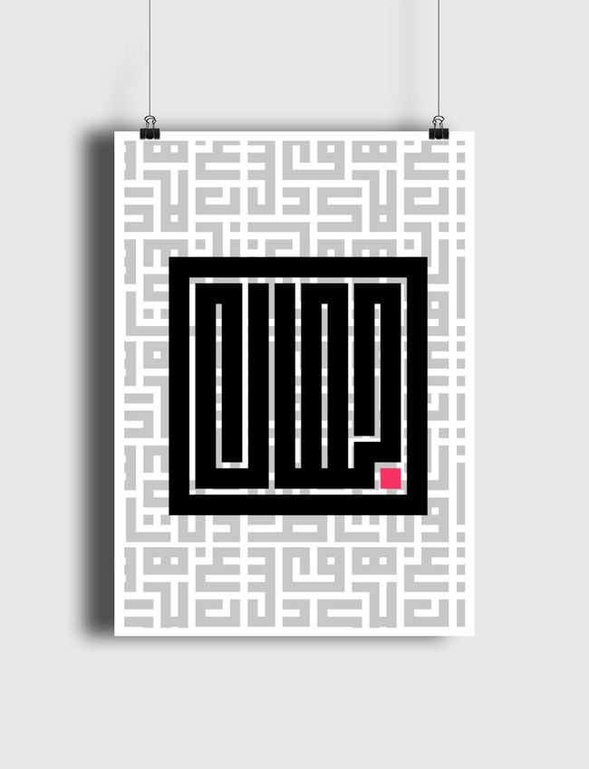 Jamal (The Beauty) - Poster