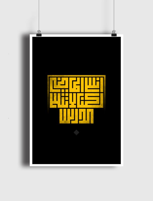الحياة  - Poster