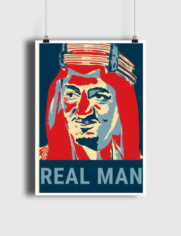 الملك فيصل . Poster