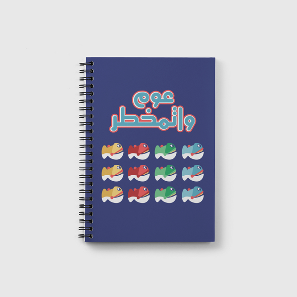 Piranha Fish Design Notebook