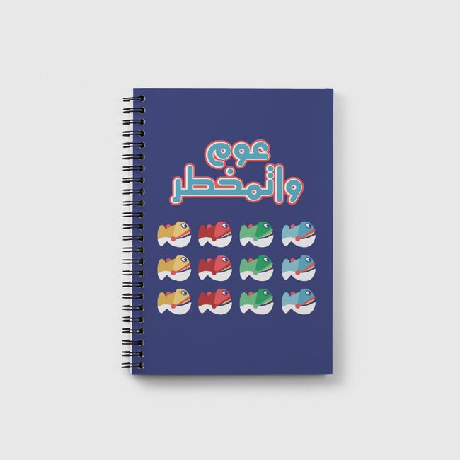 Piranha Fish Design - Notebook