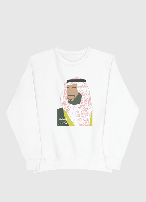 muhammad bin salman Men Sweatshirt