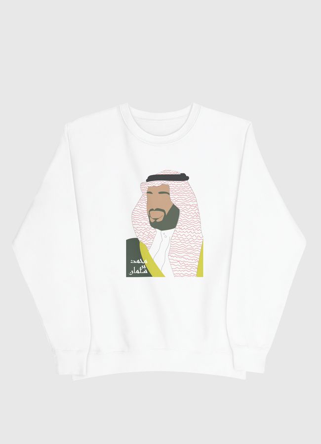 muhammad bin salman - Men Sweatshirt