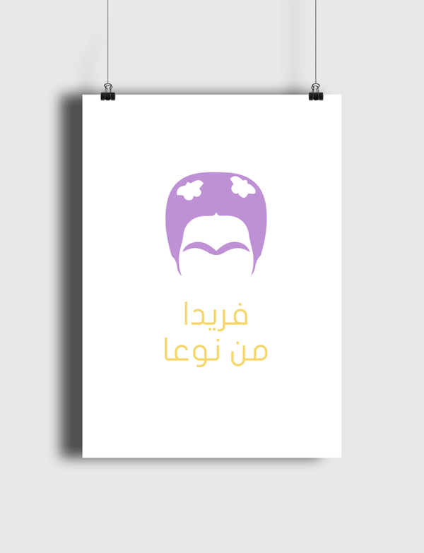 Frida Poster
