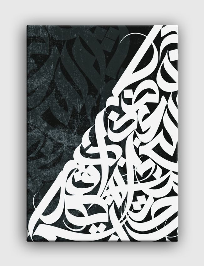 خط عربي  - Canvas