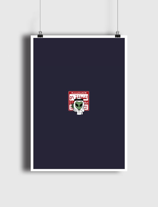 Alien Area 51 - Poster