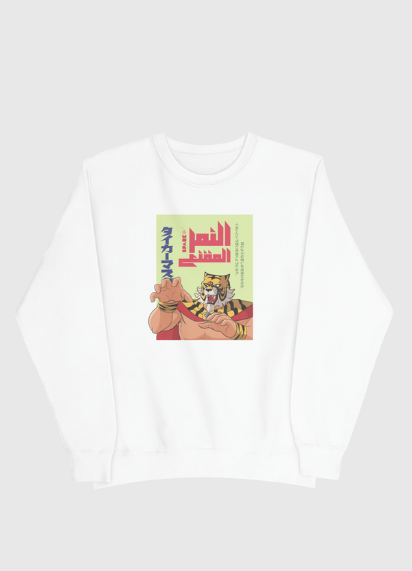 النمر المقنع Men Sweatshirt