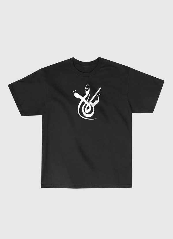 Salam-PEace Classic T-Shirt