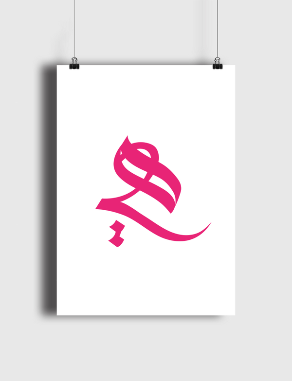 هي Poster