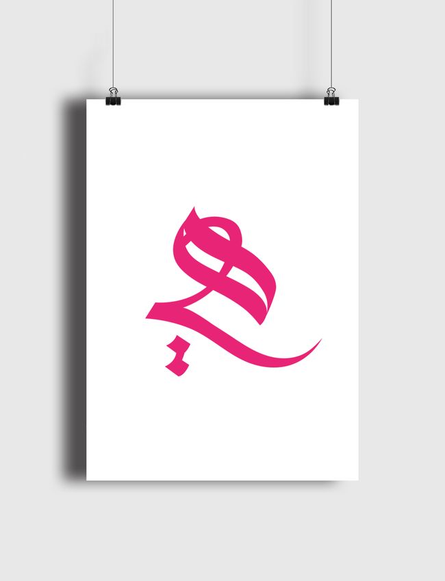 هي - Poster