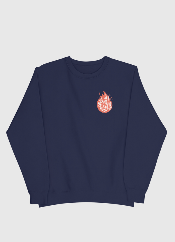 الرمية الملتهبة Men Sweatshirt