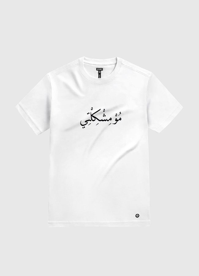 MO MESHKILTY - White Gold T-Shirt