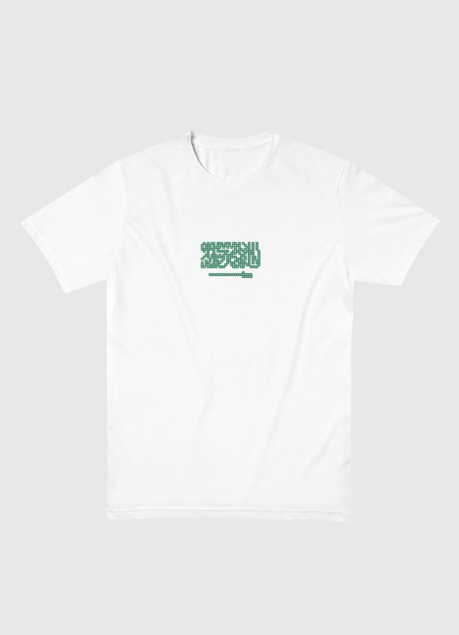 Saudi Flag Pixel - Men Basic T-Shirt