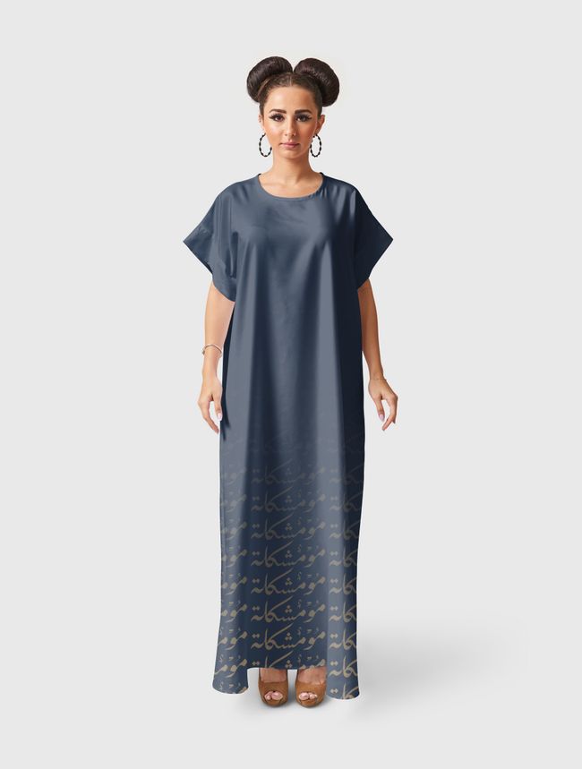 مو مشكلة | No Problem - Short Sleeve Dress