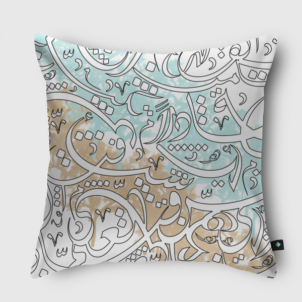 Arabic calligraphy Throw Pillow