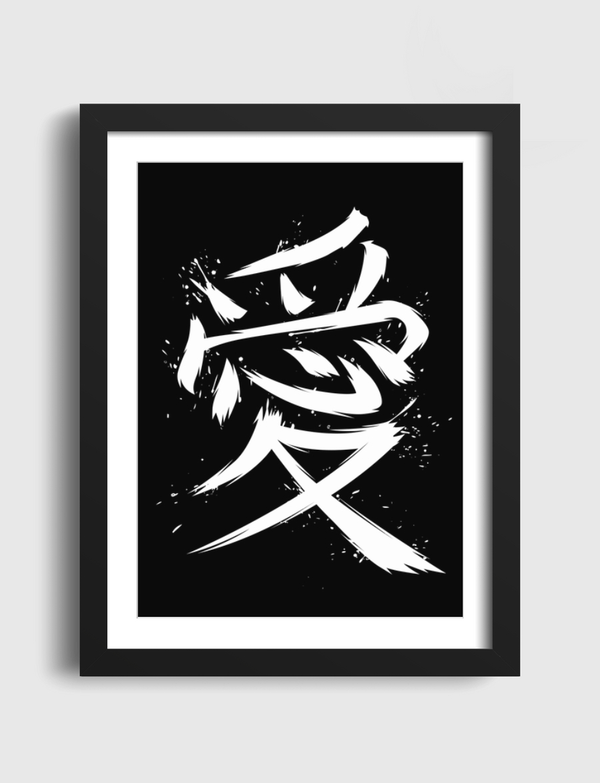 Kanji Love Artframe