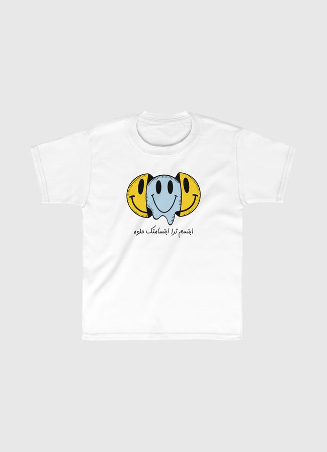 Smiley Face - Kids Classic T-Shirt