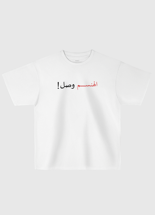 Handsome Oversized T-Shirt