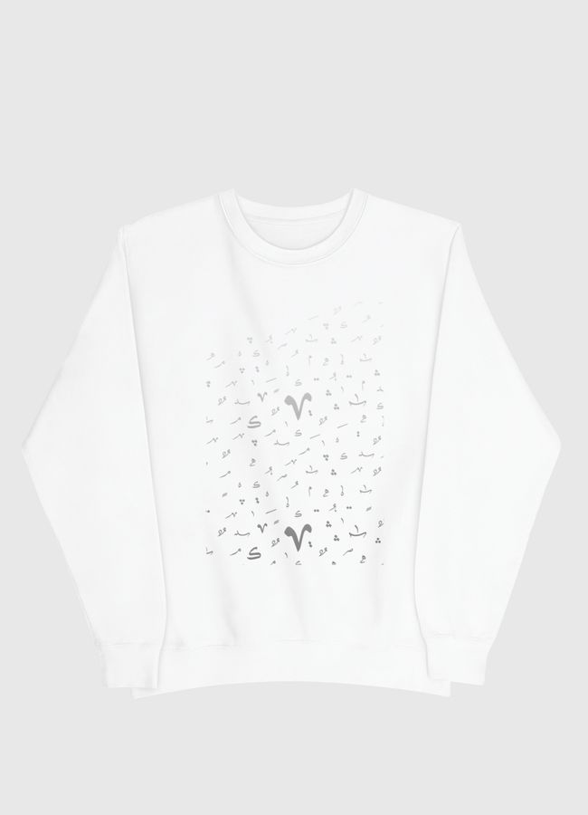 Tashkeel pattern II - Men Sweatshirt