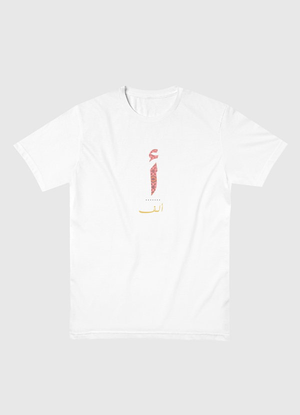 حرف أ Men Basic T-Shirt