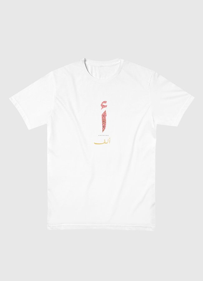 حرف أ - Men Basic T-Shirt