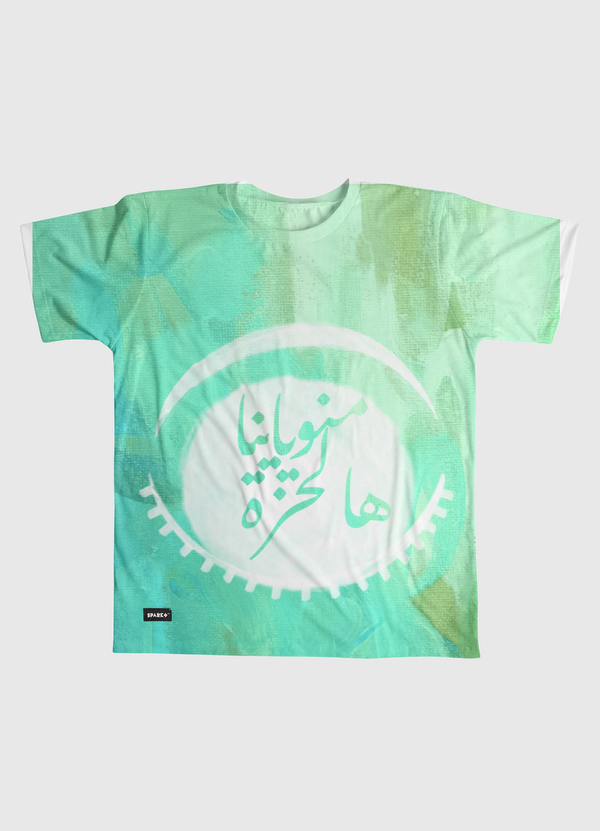 منو ياينا هالحزة Men Graphic T-Shirt