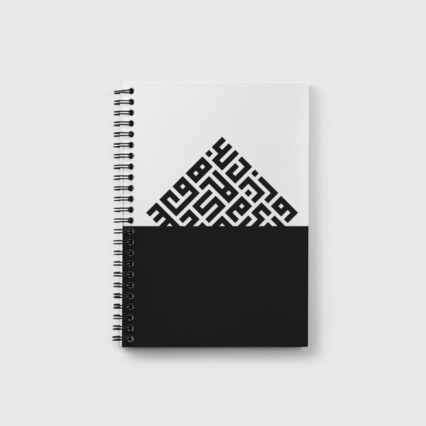 Kufi Notebook