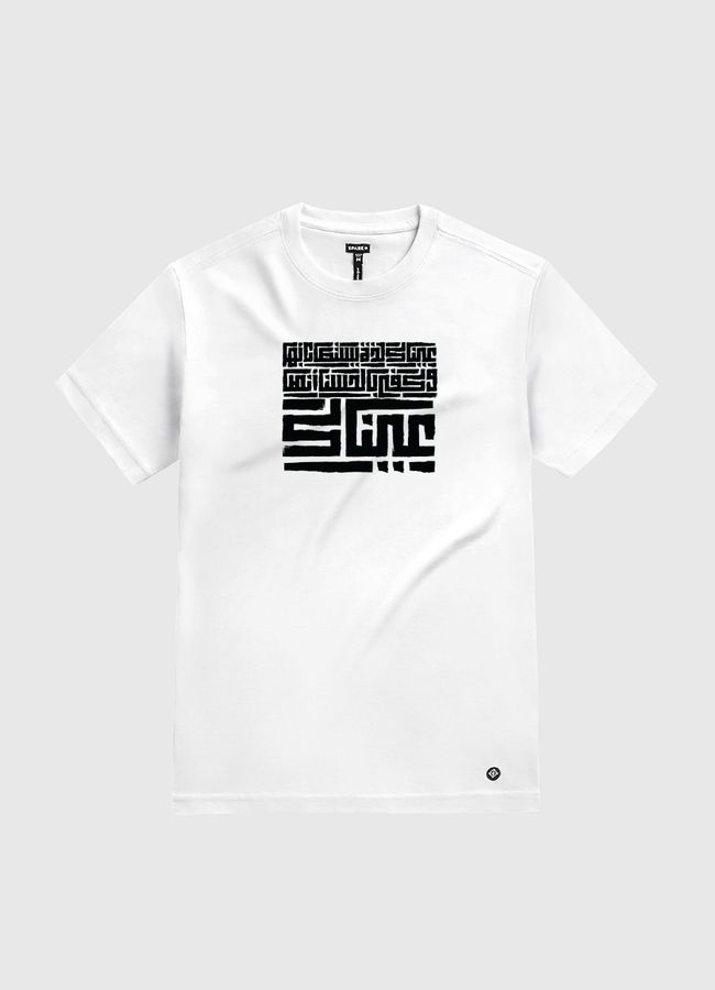 عيناك  - White Gold T-Shirt