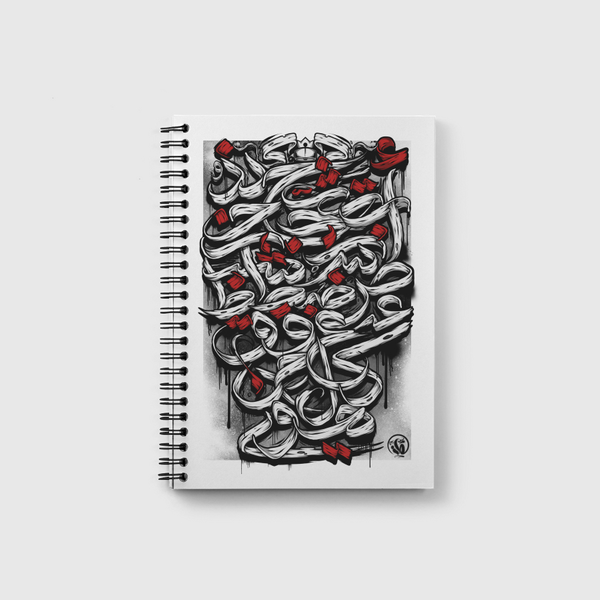 حروف الهجاء 2 Notebook