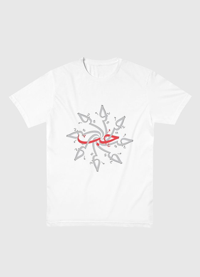 Love 2 - حُب 2 - Men Basic T-Shirt
