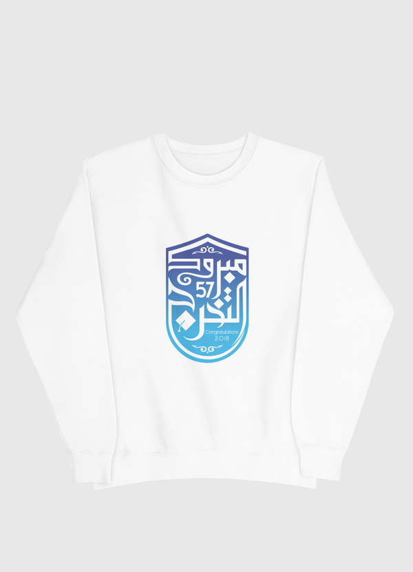 KSU 2018 Men Sweatshirt