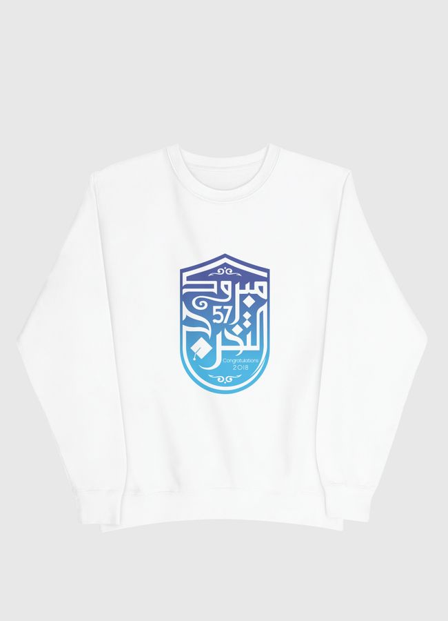 KSU 2018 - Men Sweatshirt