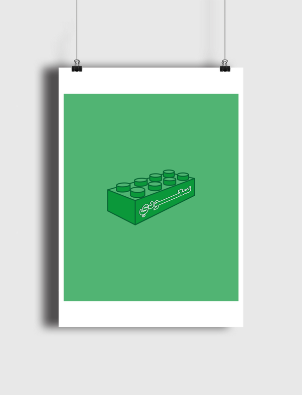 Saudi Brick Poster