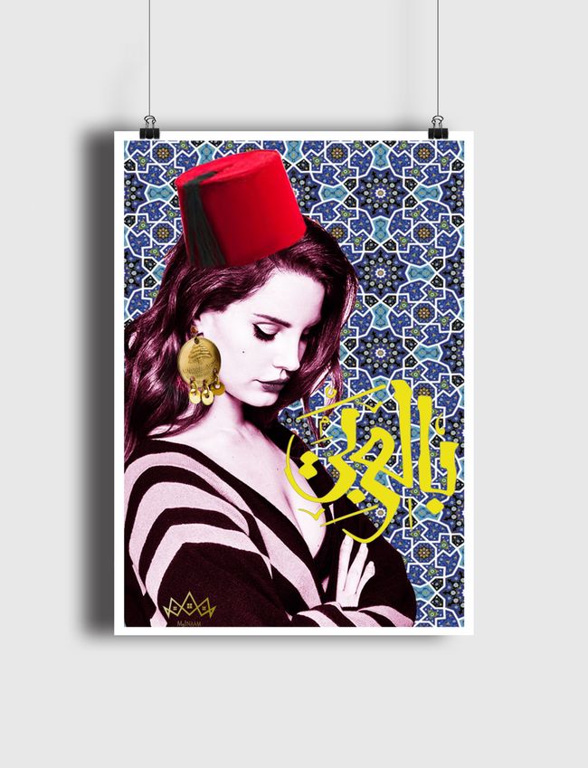 لانا بالعربي - Poster
