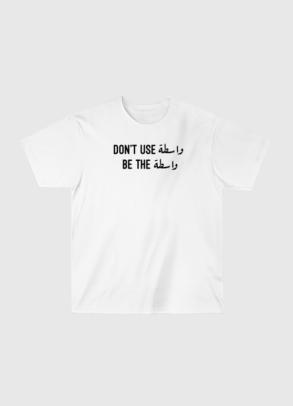 Don"t use واسطة Classic T-Shirt