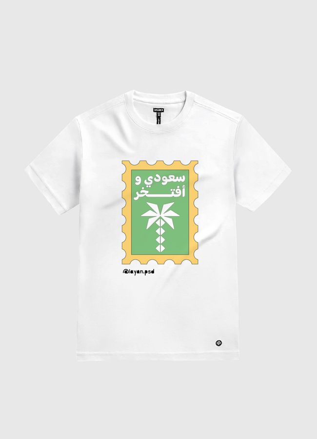 Saudi and proud - White Gold T-Shirt