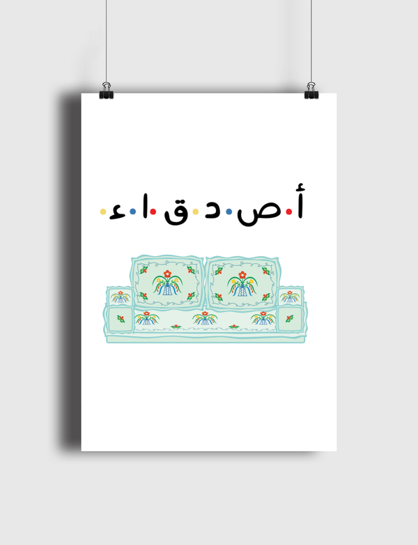 اصدقاء Poster