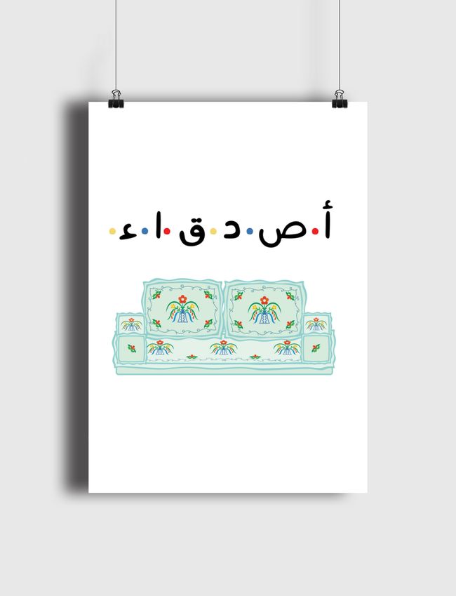 اصدقاء - Poster