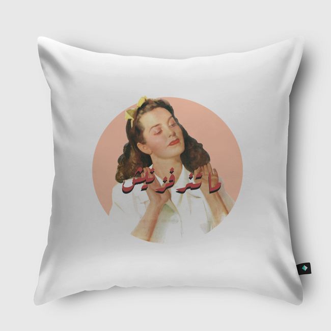 DON'T PISS ME OFF - Throw Pillow