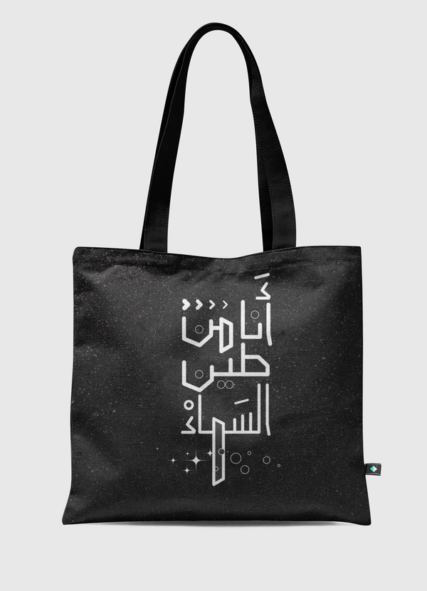 Stardust Tote Bag