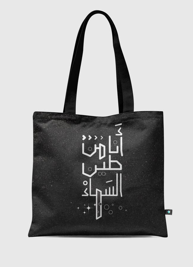 Stardust - Tote Bag