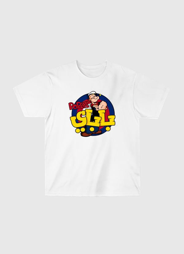 Popeye باباي Classic T-Shirt