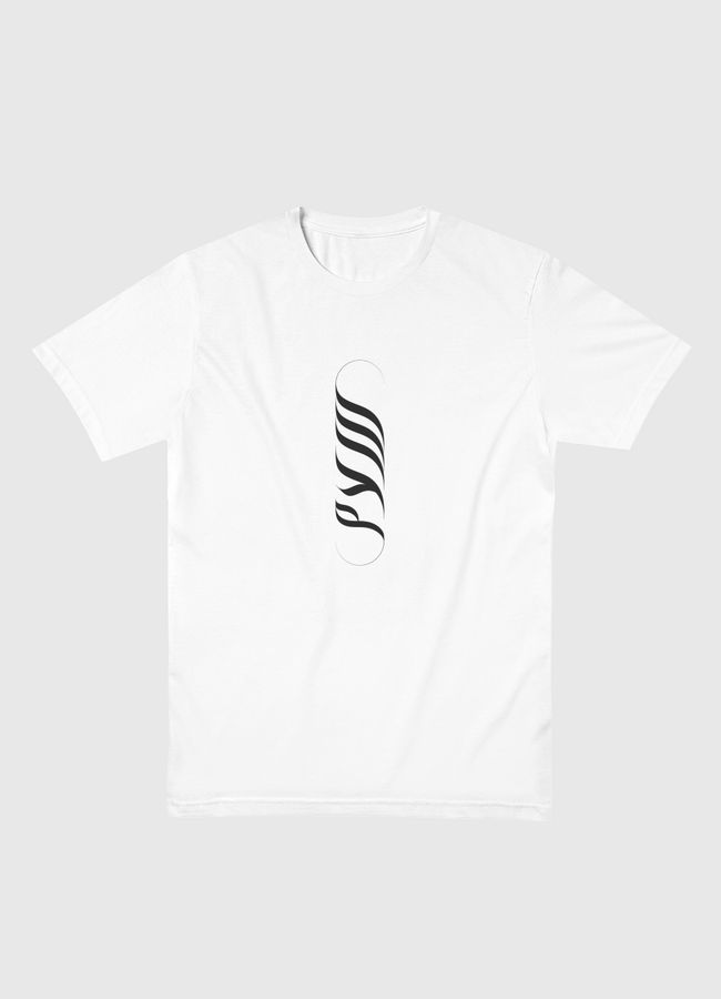 سلام - Men Basic T-Shirt