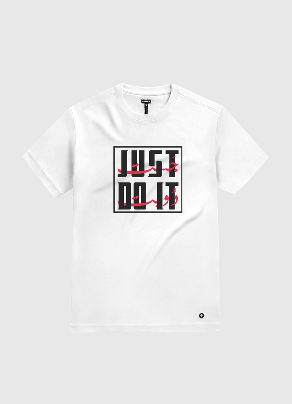 just do it White Gold T-Shirt